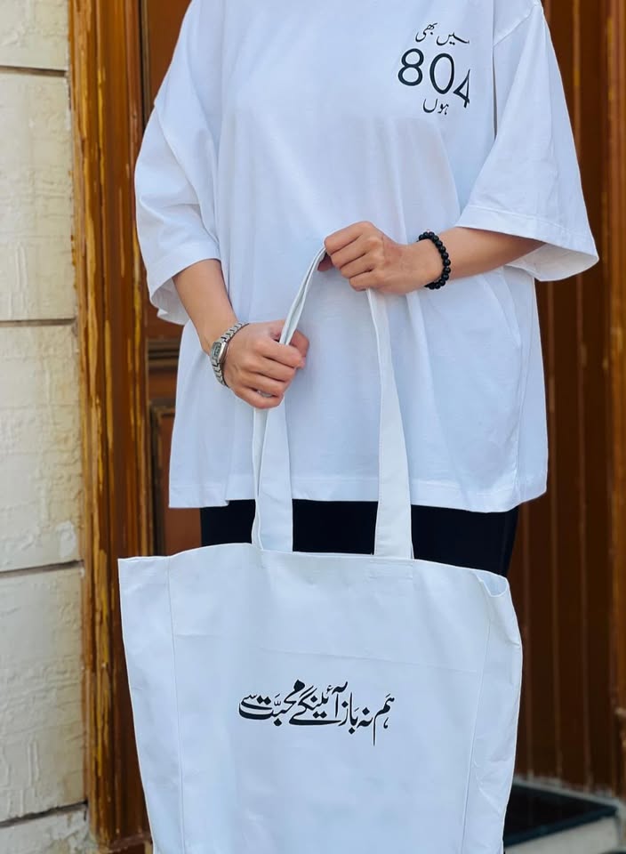 804 Hoon  Oversized Graphic T-Shirt – White